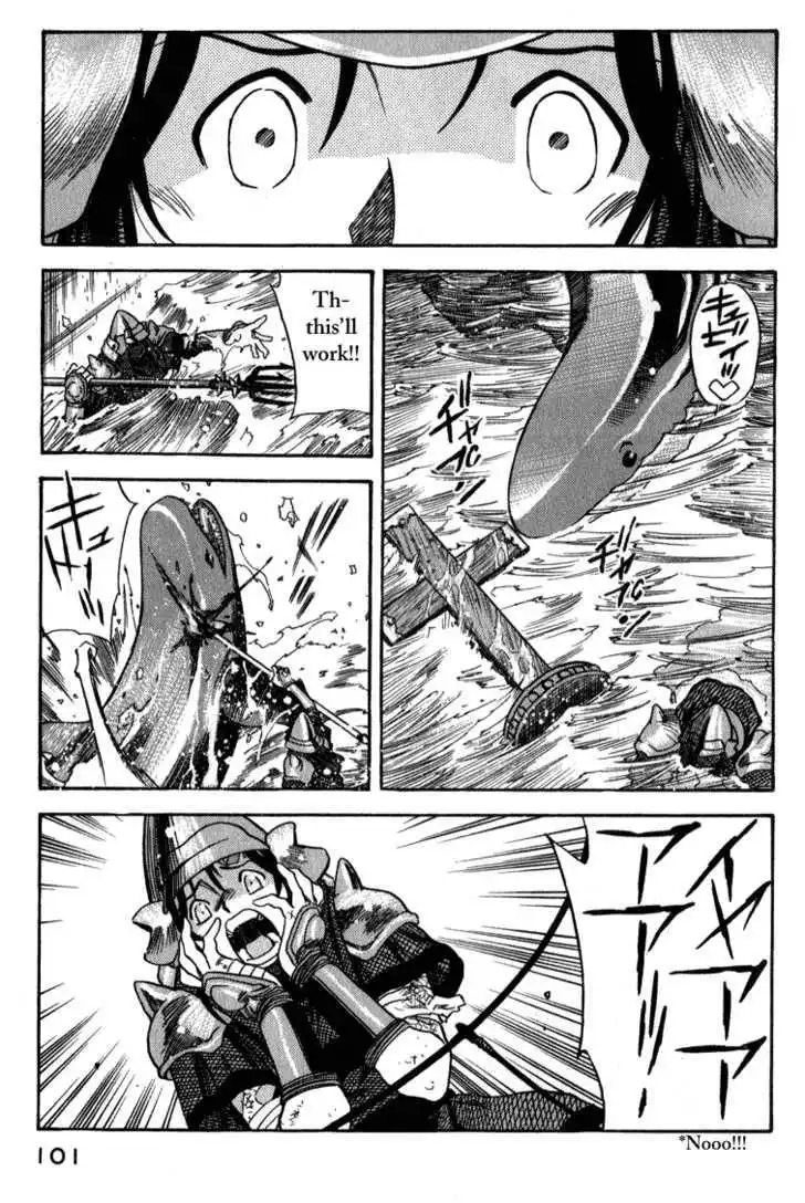 Genzo Hitogata Kiwa Chapter 8.4 22